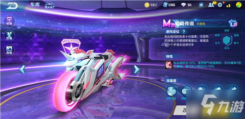 定格在记分 定格在记分