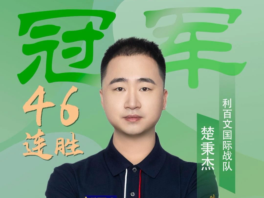与中距离射