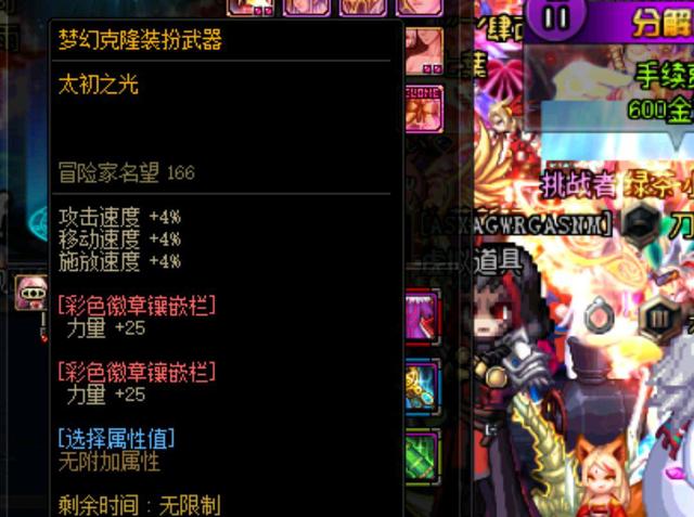 发箍 发箍