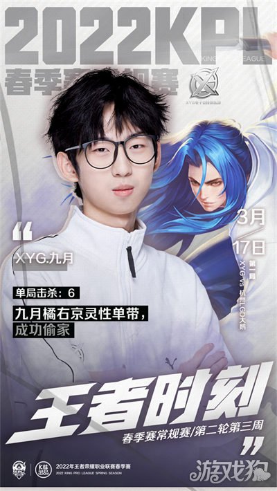 户郷翔征 户郷翔征