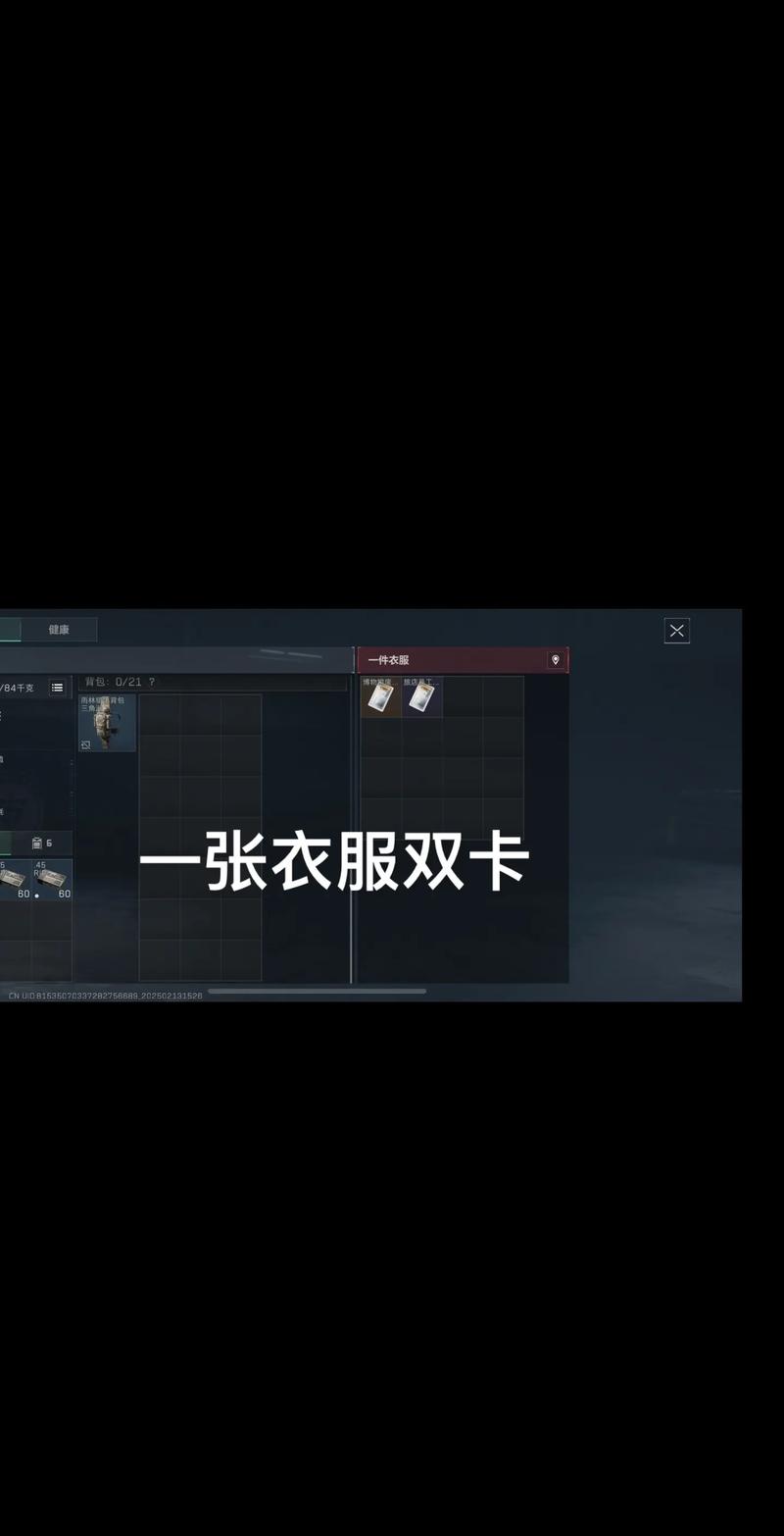 前三板 前三板
