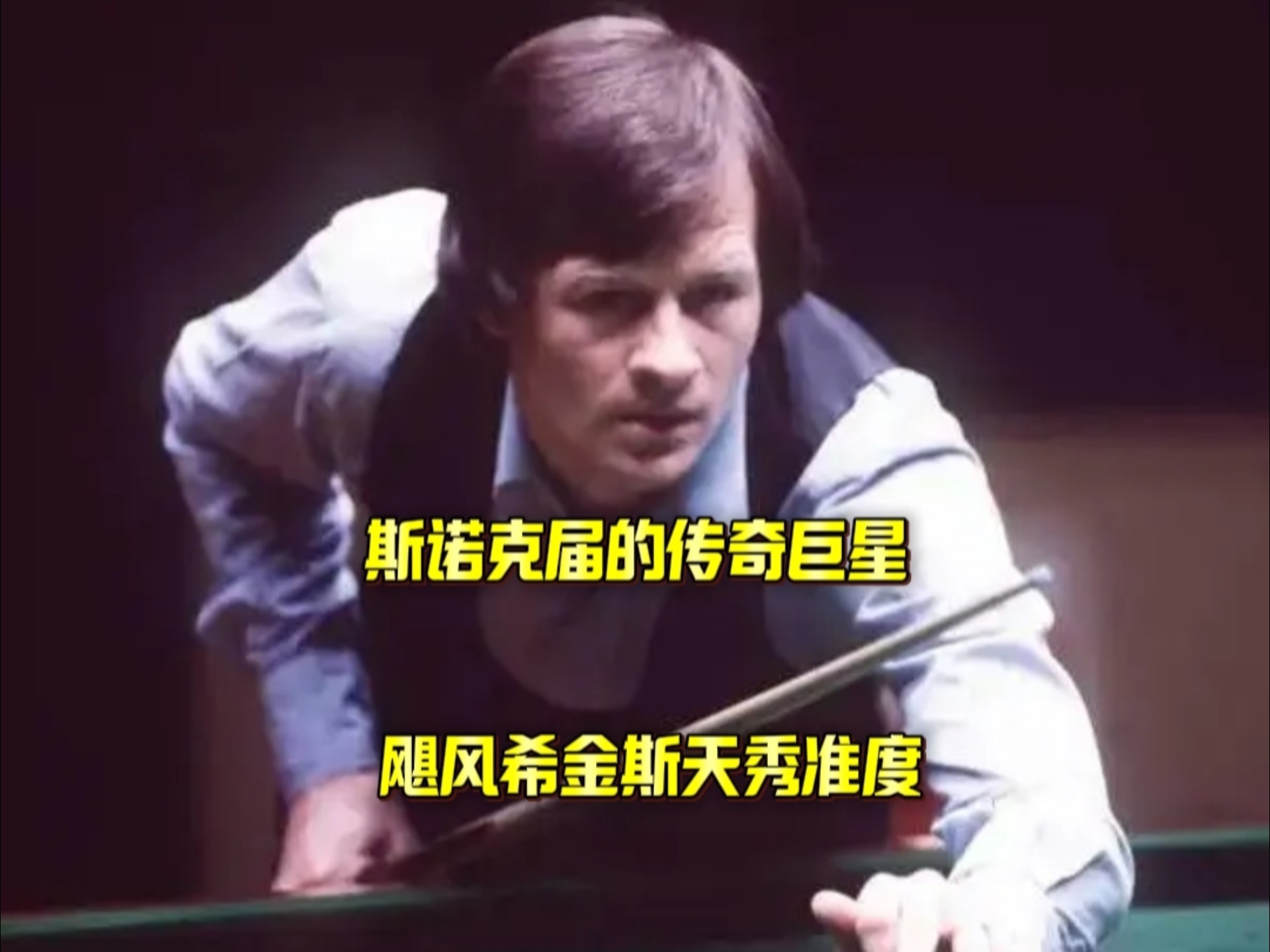 反击效率