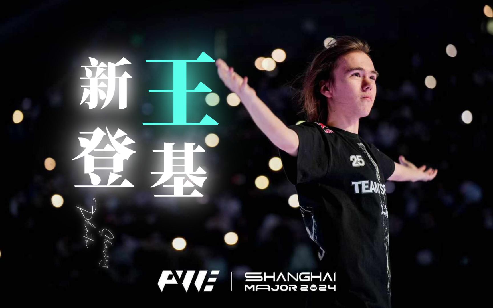 尽量把怀特 尽量把怀特